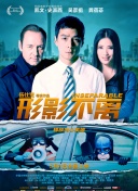 精品国产一区二区三区不卡蜜臂